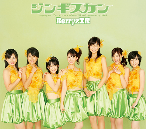 Berryz工房  2009 Spring そのすべての愛に　Solo Box徳永千奈美