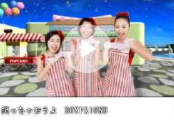 笑っちゃおうよ BOYFRIEND