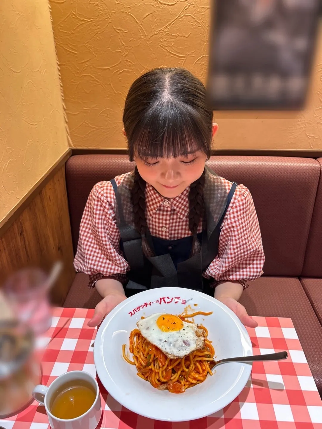 ナポリタンの日! 松本わかな
