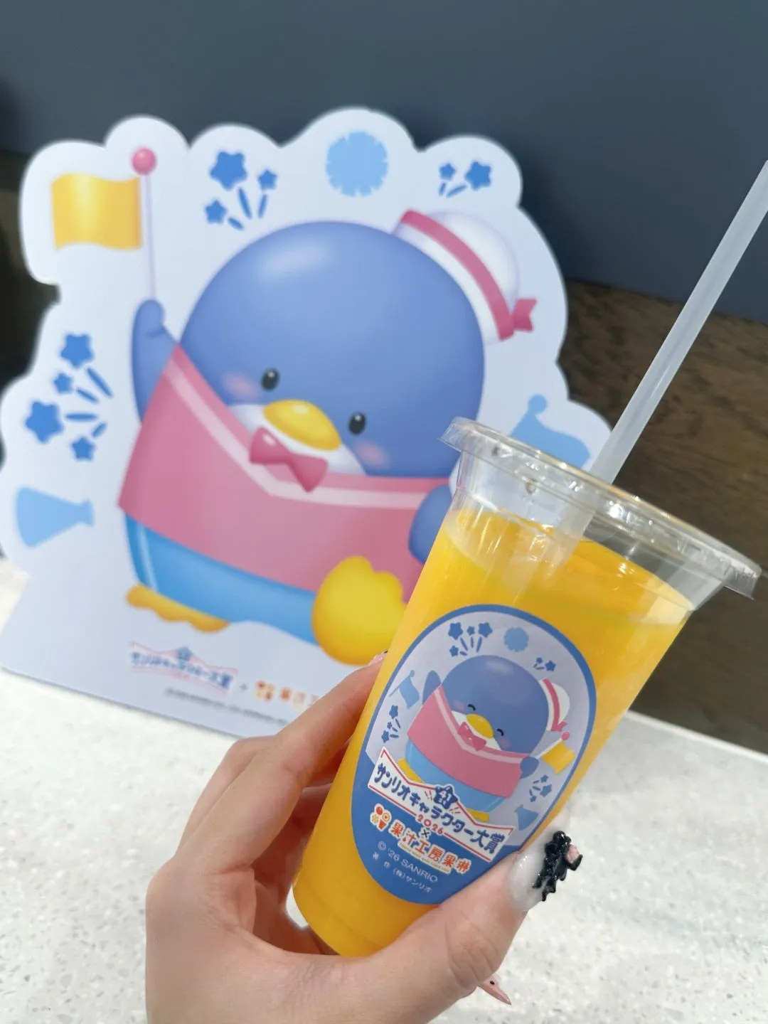 2667*明日はいい日 里吉うたの