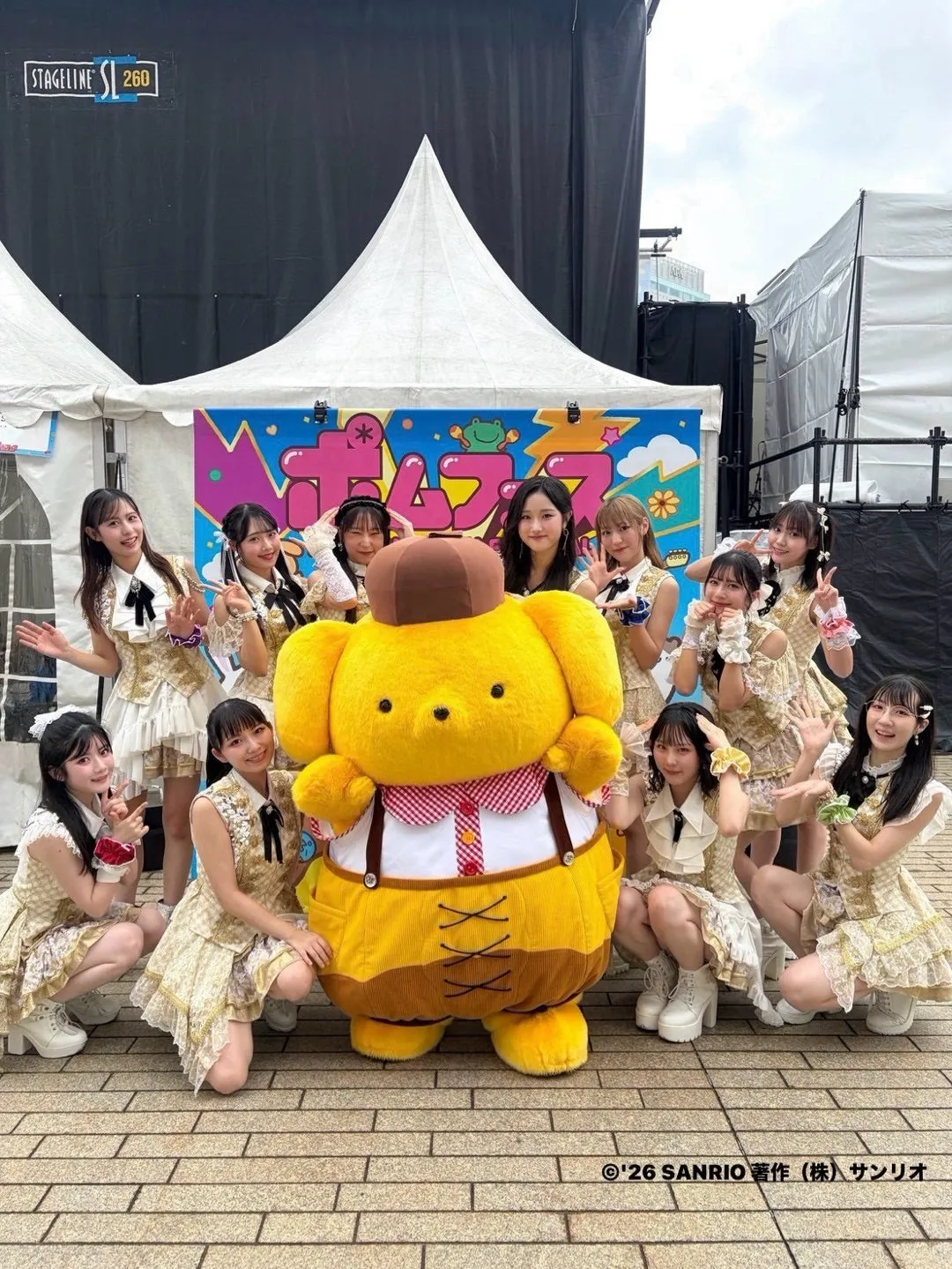 ポムフェス! 遠藤彩加里
