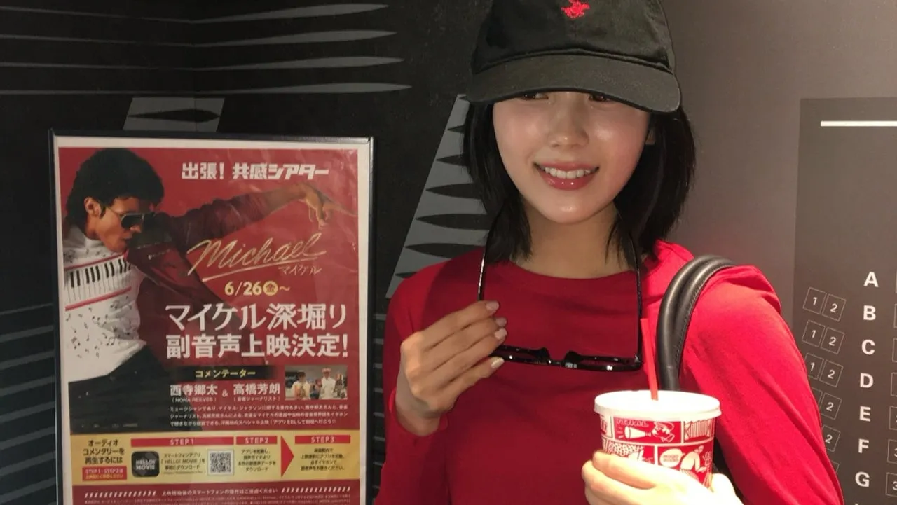 ♡ねごと 江端妃咲