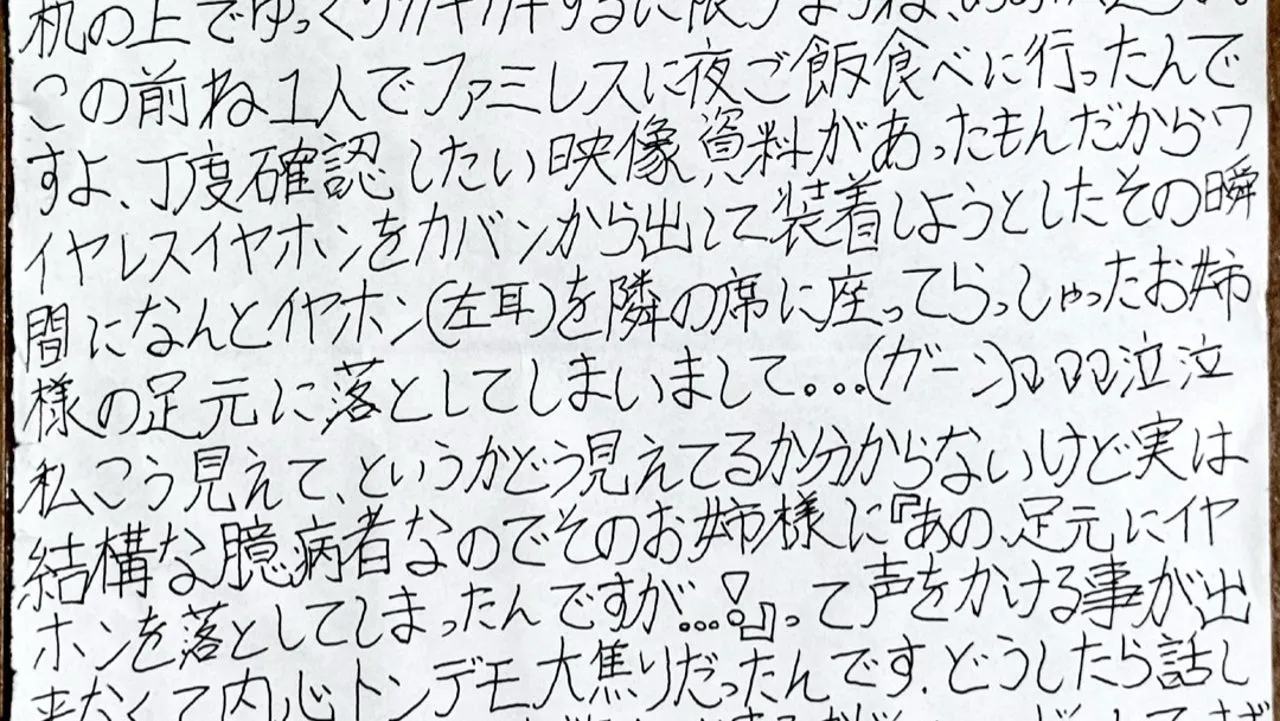 アナログブログ(久しぶり)弓桁朱琴