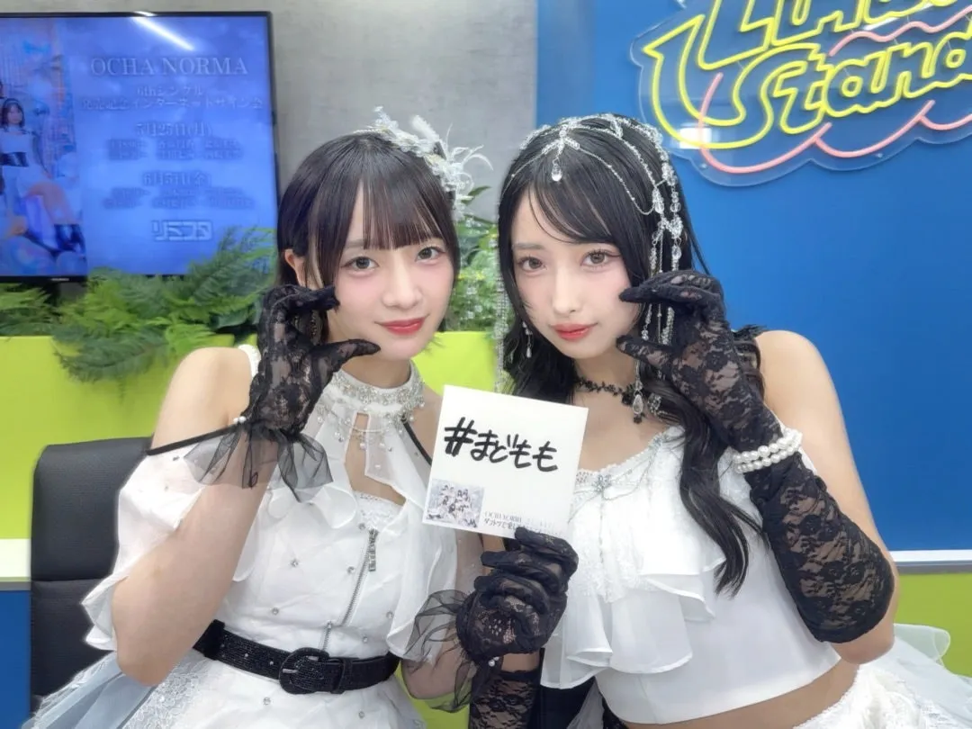 だーーーーーーいすき!☘️北原もも