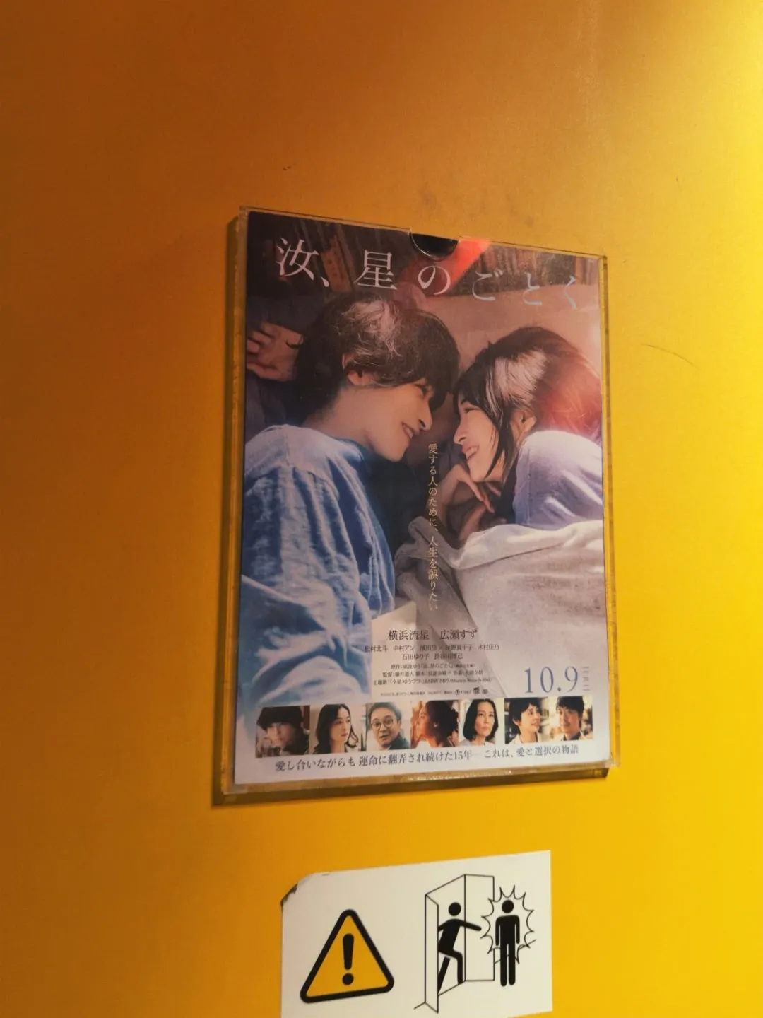 映画!! 広本瑠璃