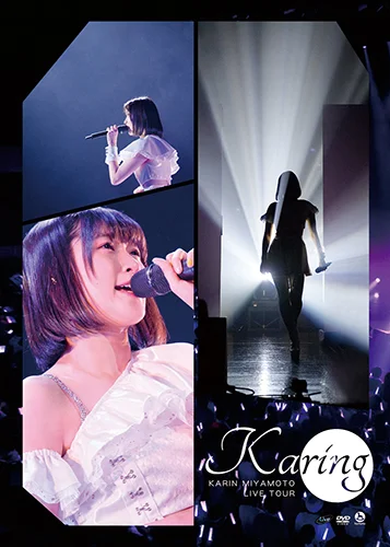 宮本佳林 LIVE TOUR ~Karing~