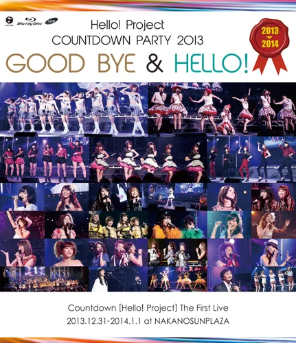 Hello! Project COUNTDOWN PARTY 2013 〜 GOOD BYE & HELLO ! 〜