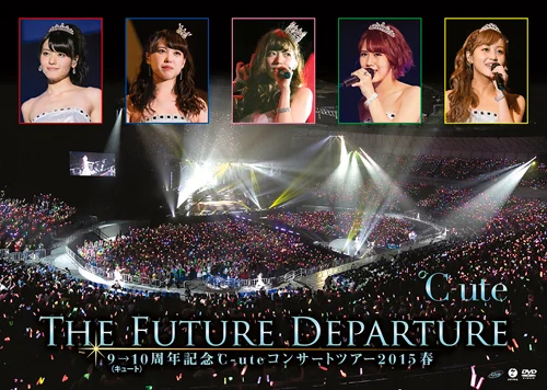 9→10(キュート)周年記念℃-uteコンサートツアー 2015春〜The Future Departure〜
