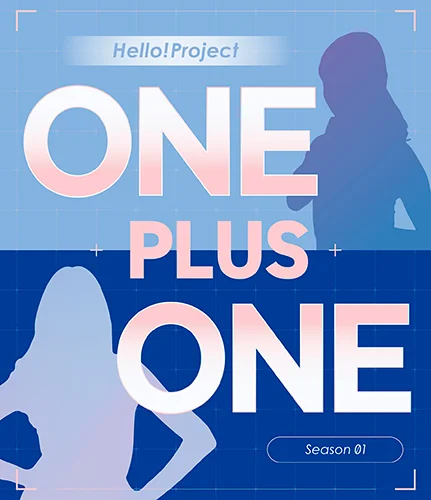 Hello! Project ~ONE PLUS ONE~ Season 1