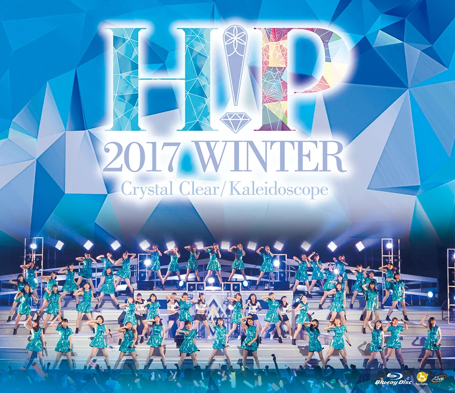 Hello! Project 2017 WINTER 〜 Crystal Clear ・Kaleidoscope 〜