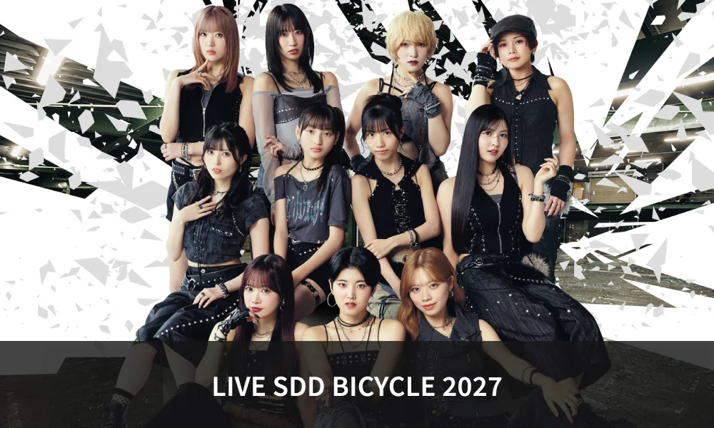 BEYOOOOONDS「LIVE SDD BICYCLE 2027」出演!
