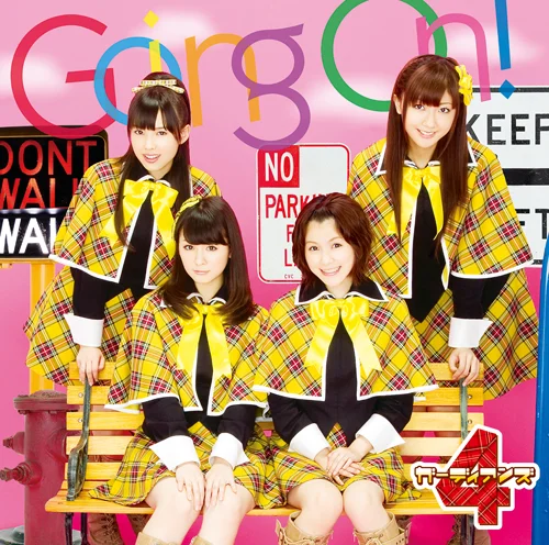 シングルV「Going On!」