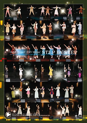 Hello! Project 2021 Winter ~STEP BY STEP~