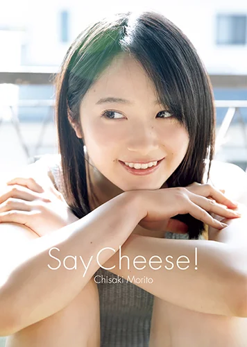 モーニング娘。'19 森戸知沙希 写真集 「Say Cheese!」