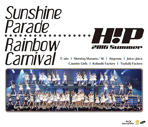 Hello! Project 2016 SUMMER 〜 Sunshine Parade 〜・〜 Rainbow Carnival 〜