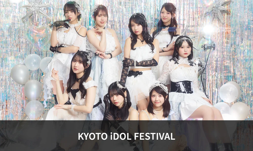 「KYOTO iDOL FESTIVAL」出演!