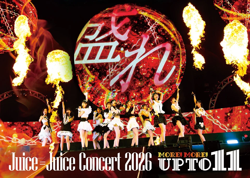 Juice=Juice Concert 2026 UP TO 11 MORE! MORE!
