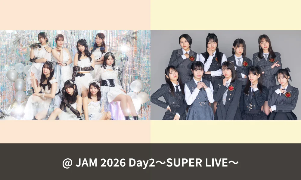 OCHA NORMA・ロージークロニクル「@ JAM 2026 Day2~SUPER LIVE~」出演!