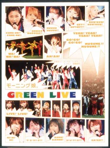 GREEN LIVE