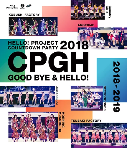 Hello! Project 20th Anniversary!! Hello! Project COUNTDOWN PARTY 2018 ~ GOOD BYE & HELLO ! ~
