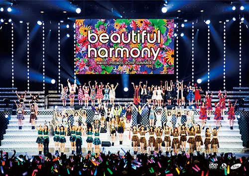 Hello! Project 2019 SUMMER 「beautiful/harmony」
