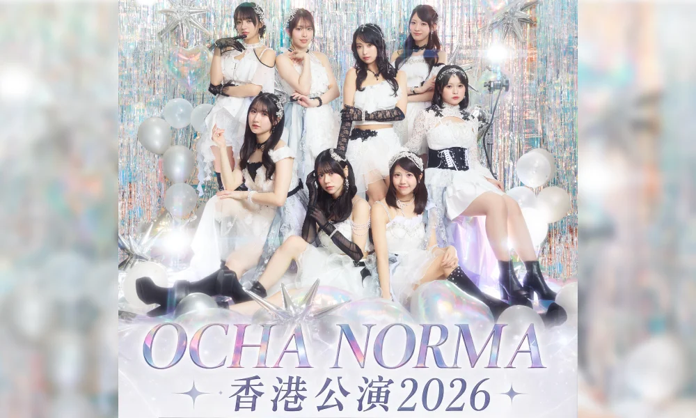 OCHA NORMA 香港単独公演が決定!