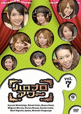 ハロプロアワー Vol.7
