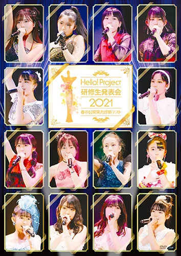 Hello! Project 研修生発表会 2021 〜春の公開実力診断テスト〜