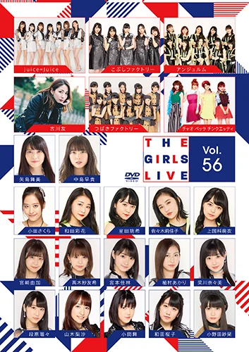 The Girls Live Vol.56