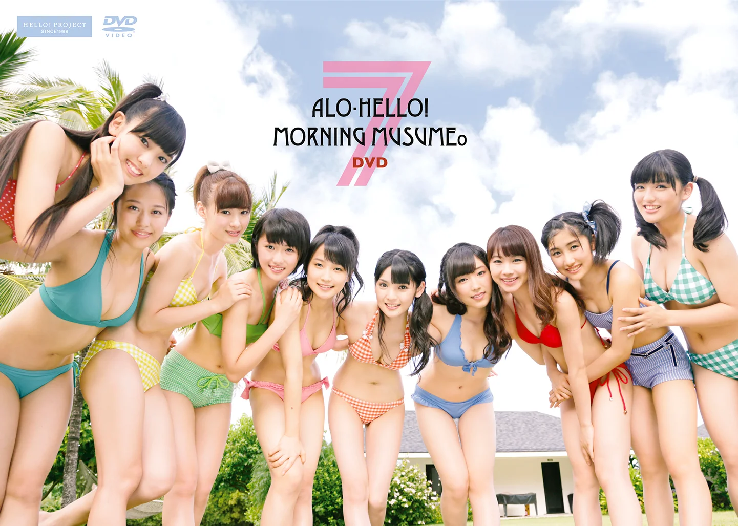 アロハロ!7 モーニング娘。DVD