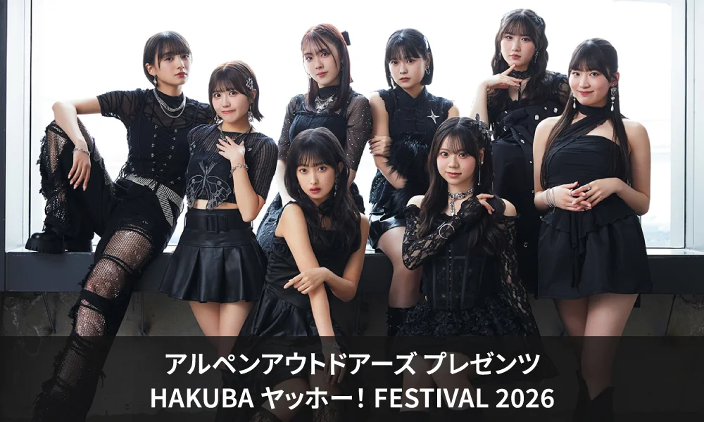 OCHA NORMA「アルペンアウトドアーズ プレゼンツ HAKUBA ヤッホー! FESTIVAL 2026」出演!
