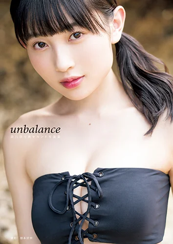 梁川奈々美(Juice=Juice/カントリー・ガールズ)セカンド写真集 「unbalance」