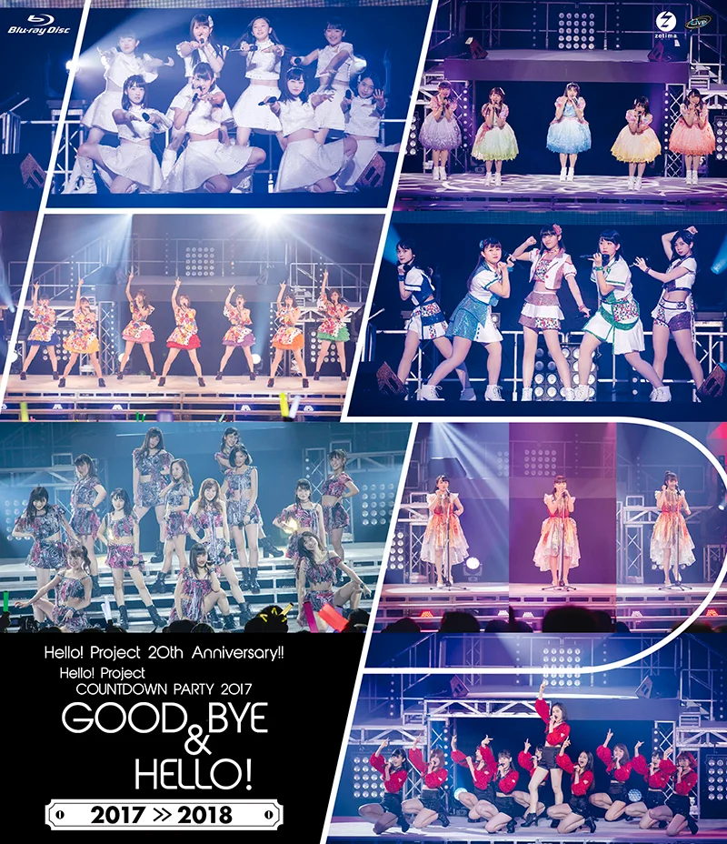 Hello! Project 20th Anniversary!! Hello! Project COUNTDOWN PARTY 2017 ~ GOOD BYE & HELLO ! ~