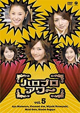 ハロプロアワー Vol.5