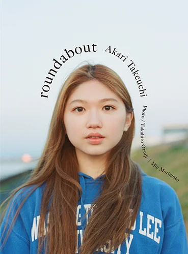 アンジュルム竹内朱莉写真集 「roundabout」