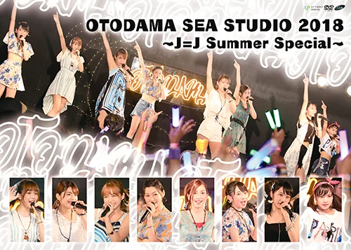 OTODAMA SEA STUDIO 2018 ~J=J Summer Special~
