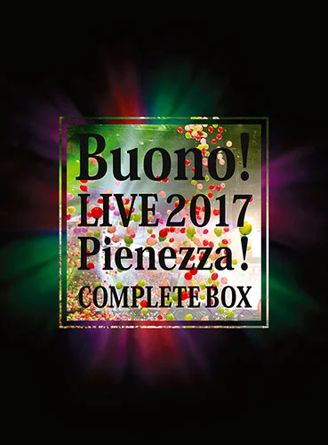 Buono!ライブ2017 〜Pienezza!〜 COMPLETE BOX
