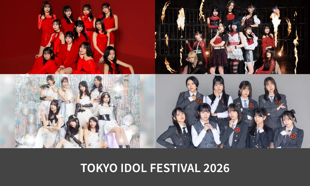 Juice=Juice・つばきファクトリー・OCHA NORMA・ロージークロニクル「TOKYO IDOL FESTIVAL 2026 supported by にしたんクリニック」出演!