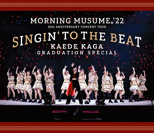 モーニング娘。'22 25th ANNIVERSARY CONCERT TOUR 〜SINGIN' TO THE BEAT〜加賀楓卒業スペシャル