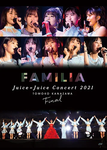 Juice=Juice Concert 2021 ~FAMILIA~ 金澤朋子ファイナル