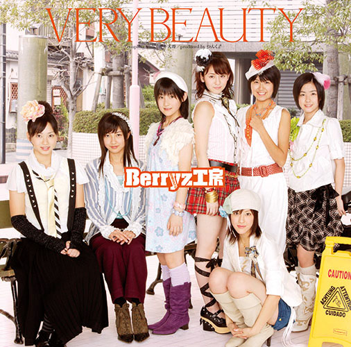 Berryz工房10周年記念スッペシャルサイト