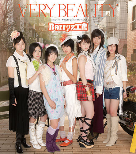 Berryz工房10周年記念スッペシャルサイト