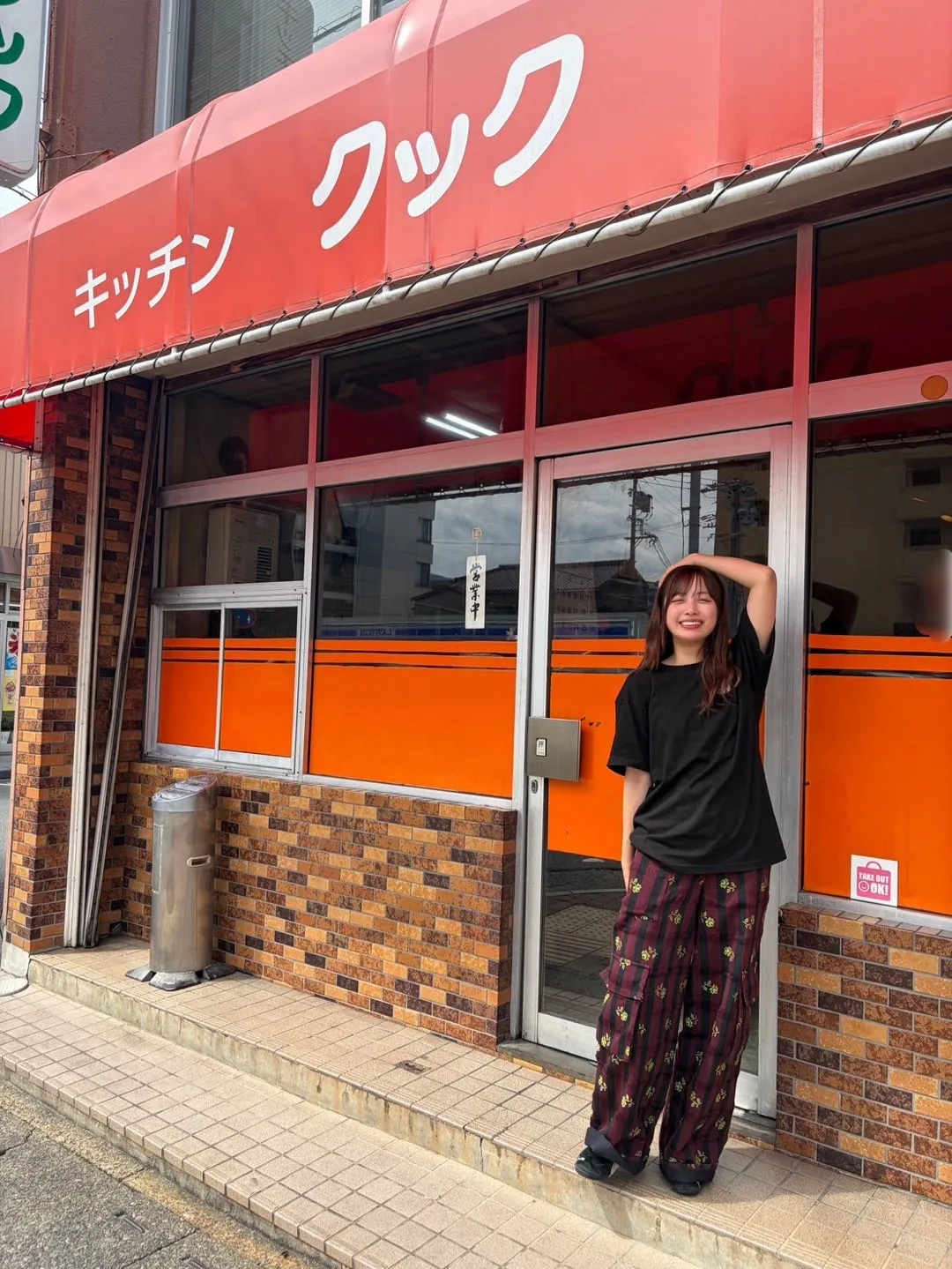 お待たせ! 伊勢鈴蘭
