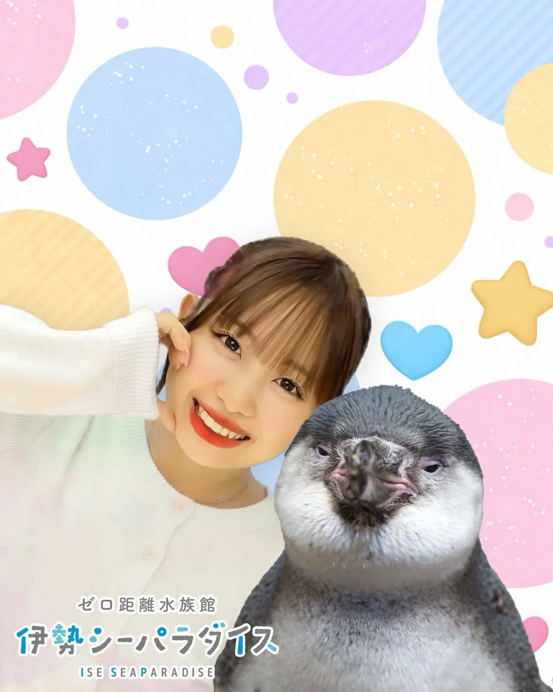 最高に愛し 伊勢鈴蘭