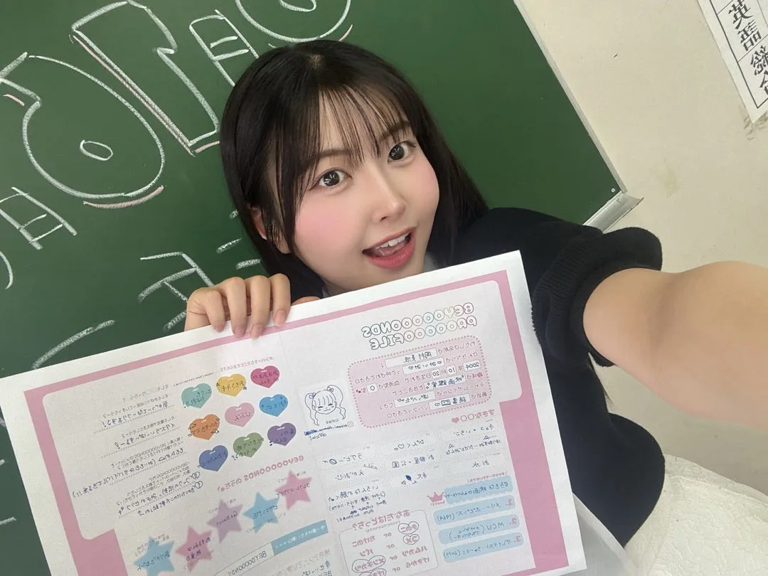 お部屋 岡村美波