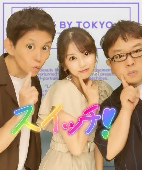 『スイッチ!♡東海テレビさん6/2(火)あさ9:50~♪*゚』牧野真莉愛