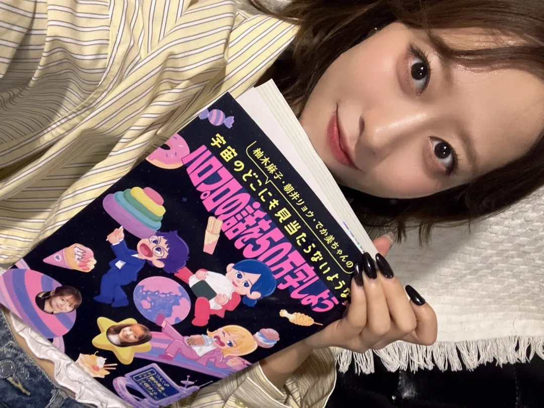 50万字。小田さくら