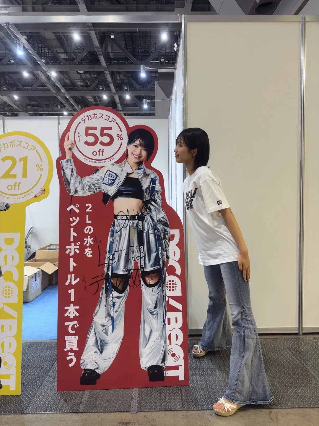 かみれなが撮影編集してくれたんだよ。弓桁朱琴