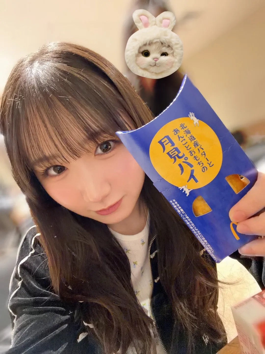 おつきみ 広本瑠璃