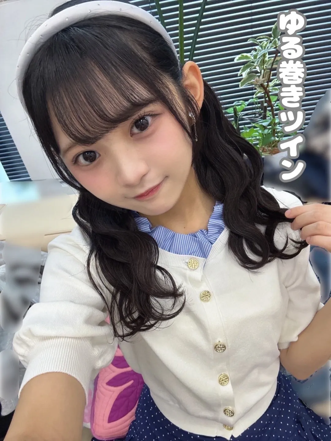 早かったーの石井泉羽